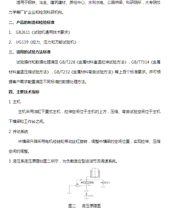 QQ截图20221107142610.png
