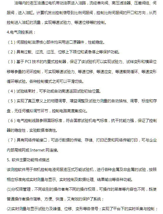 QQ截图20221107142618.png