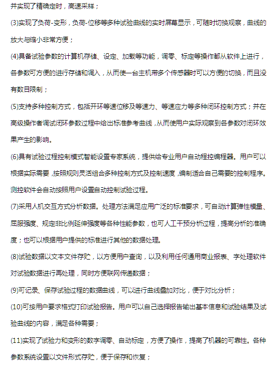 QQ截图20221107142626.png