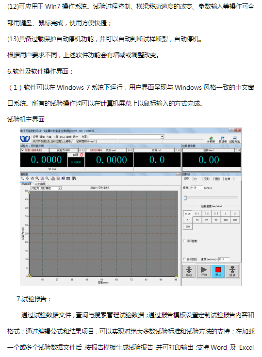 QQ截图20221107142636.png
