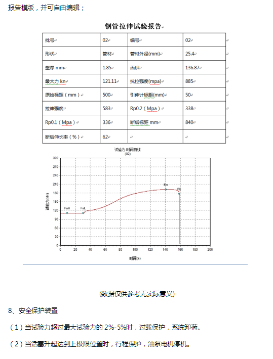 QQ截图20221107142646.png