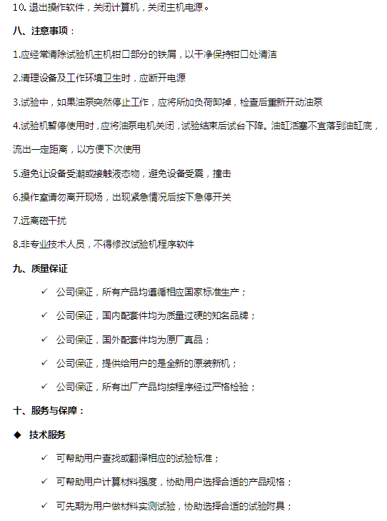 QQ截图20221107142725.png