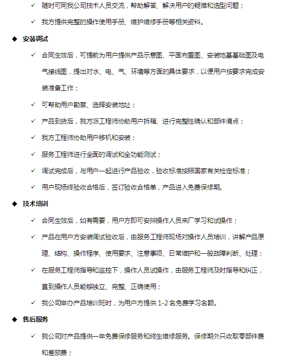 QQ截图20221107142734.png