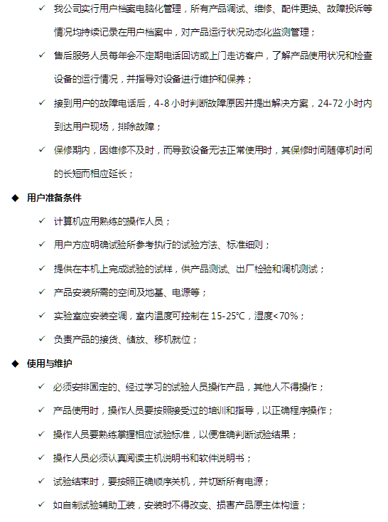 QQ截图20221107142742.png