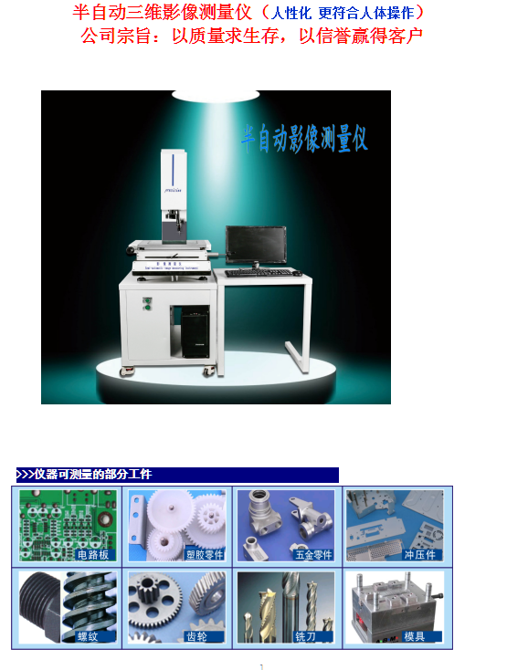 QQ截图20221107145320.png