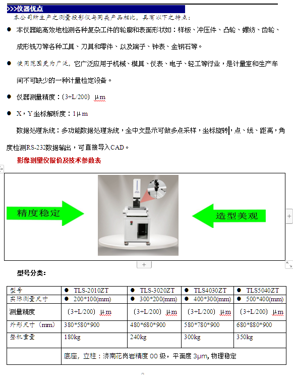 QQ截图20221107145333.png
