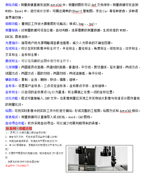 QQ截图20221107145353.png