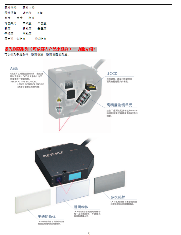 QQ截图20221107145402.png