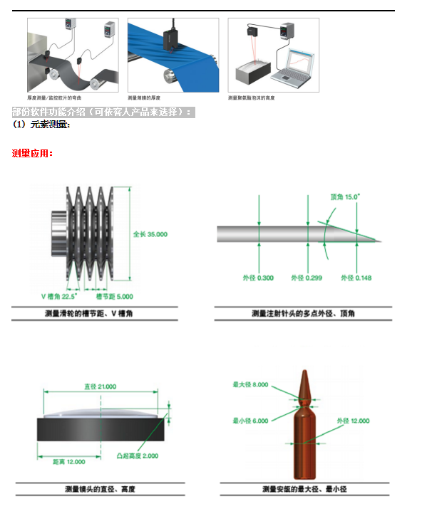 QQ截图20221107145420.png