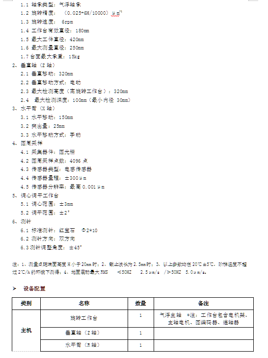 QQ截图20221107145703.png
