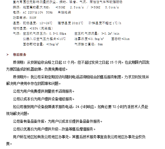 QQ截图20221107145720.png